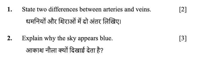 The same paper with each English question followed by its Hindi version